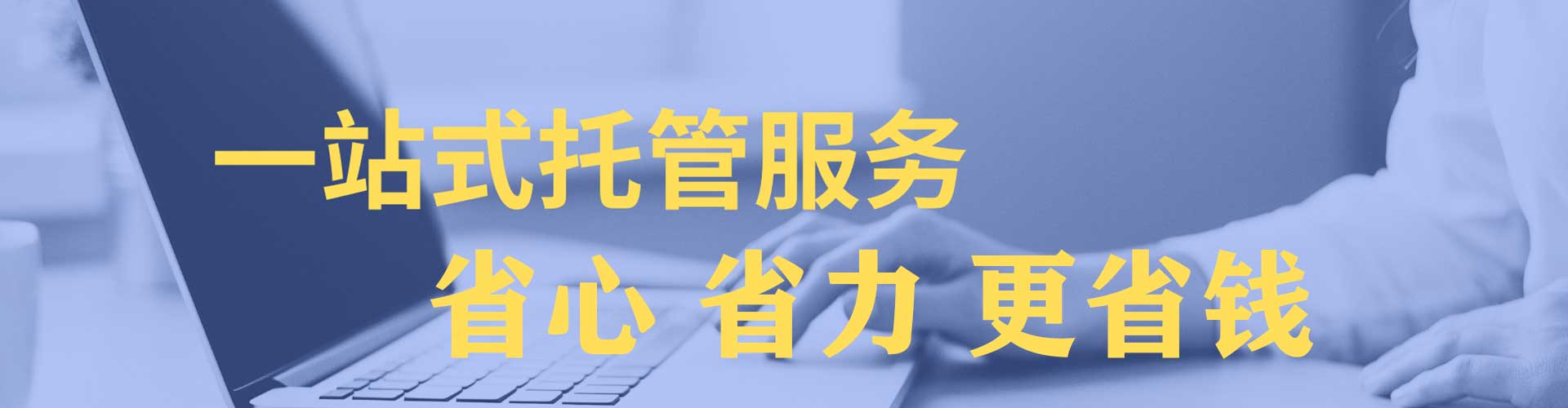 大宁sem服务