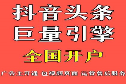 某某SEM服务公司：一则关于广告投放的精彩案例