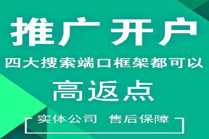 百度广告成本分析，如何提高投资回报